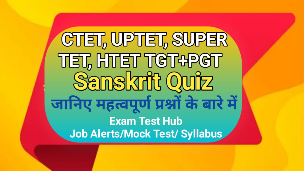 CTET, UPTET, SUPER TET, HTET TGT+PGT Sanskrit Quiz